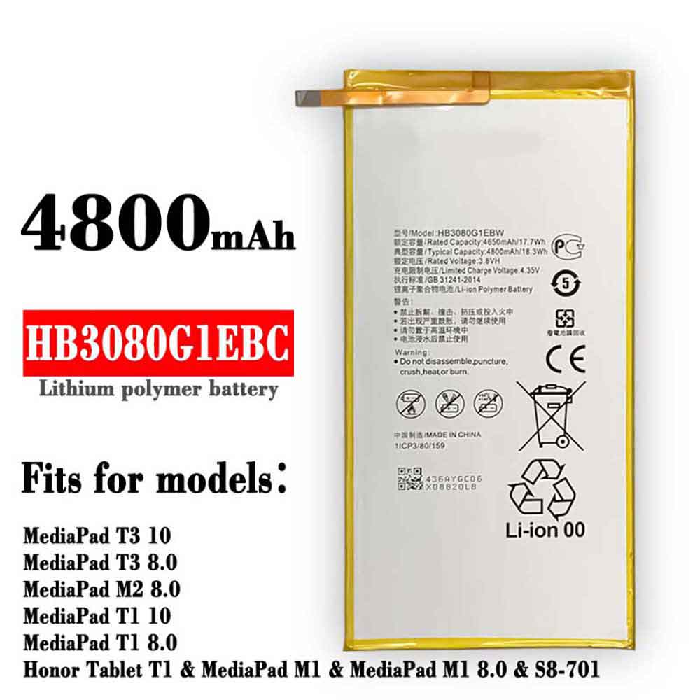 Huawei HB3080G1EBC batteries