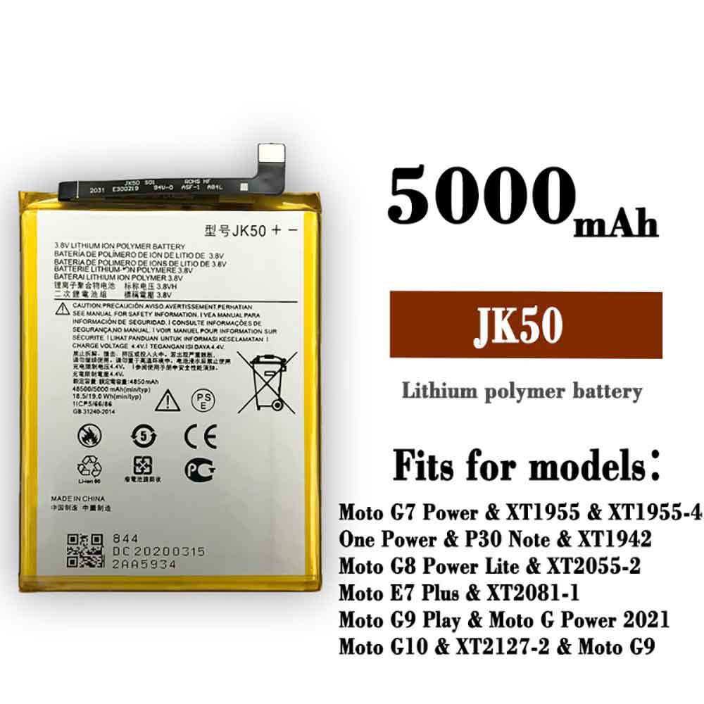 JK50 batteries