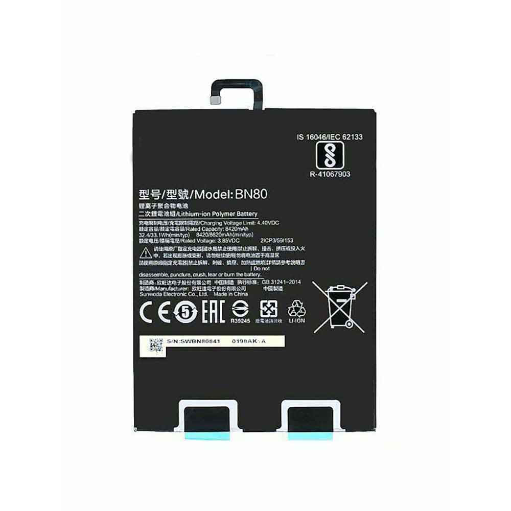 Xiaomi BN80 batteries