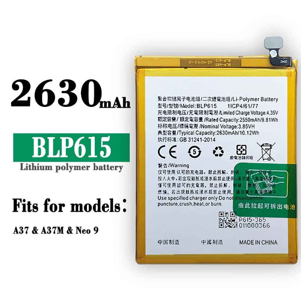 OPPO BLP615 batteries