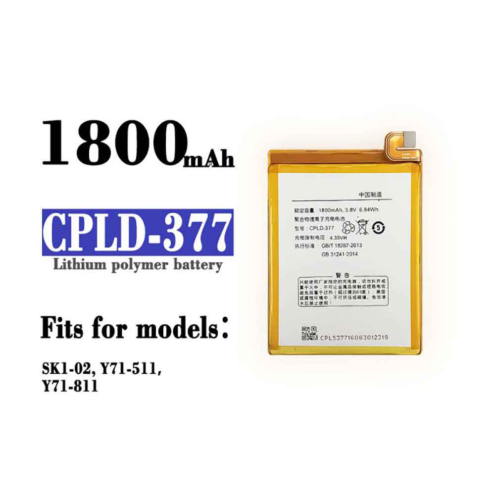 CPLD-377 battery