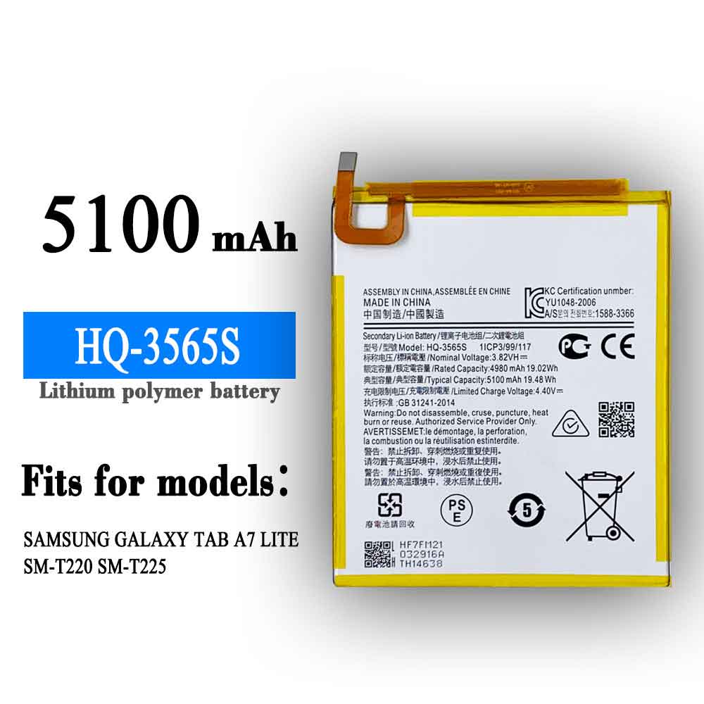 HQ-3565S battery