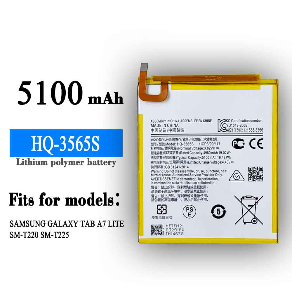 HQ-3565S batteries