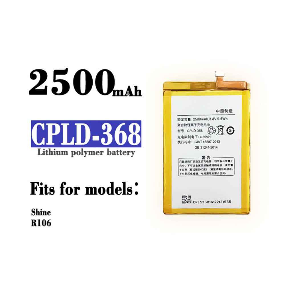 CPLD-368 battery
