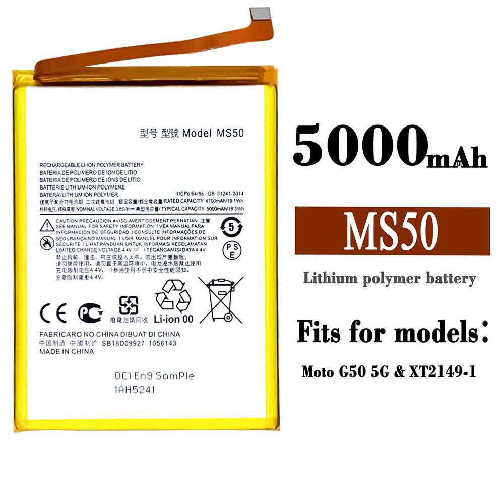 MS50 batteries