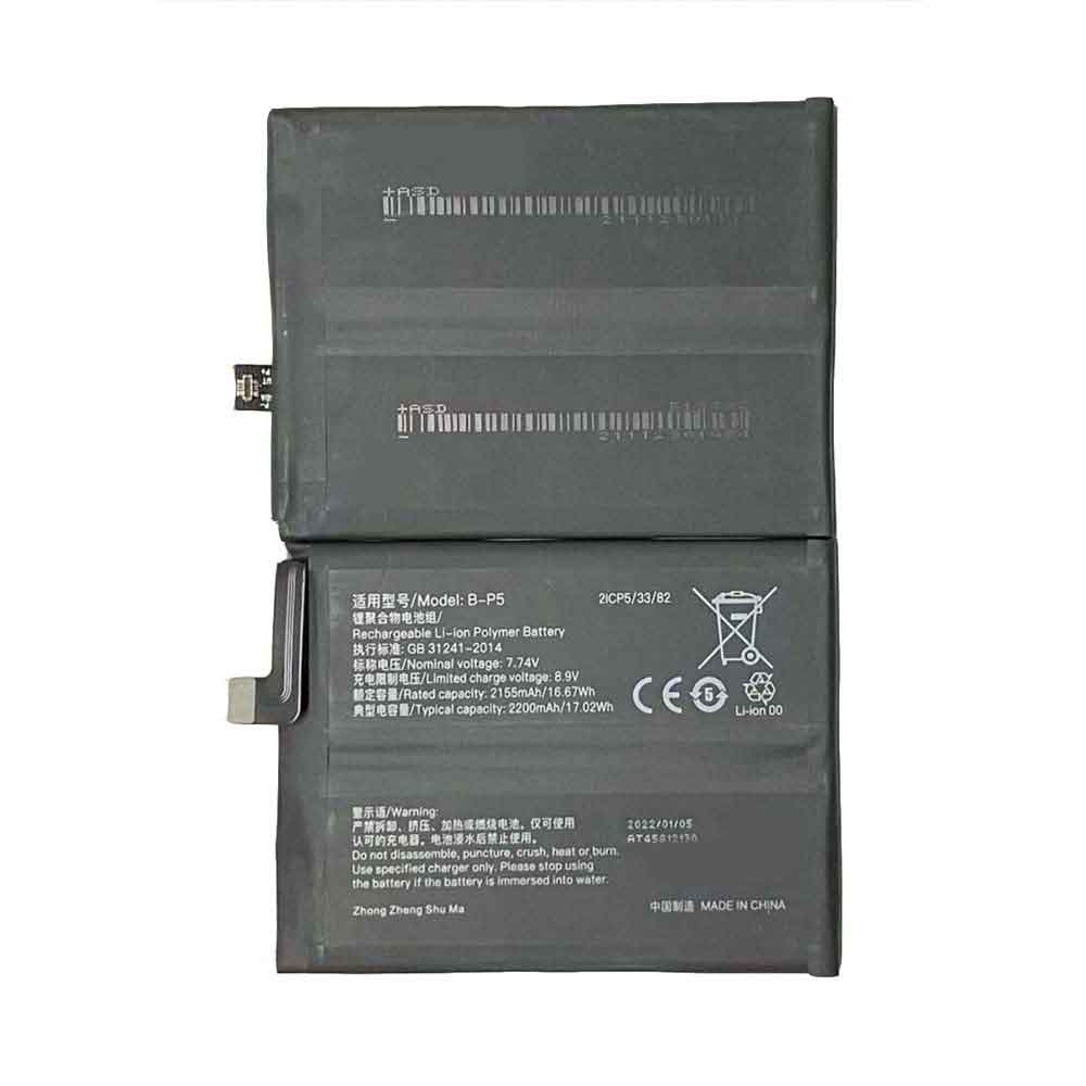 B-P5 battery