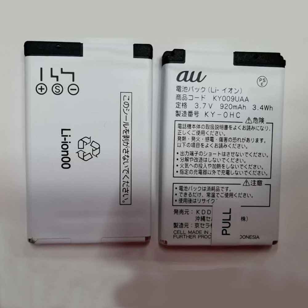 Kyocera KY009UAA batteries