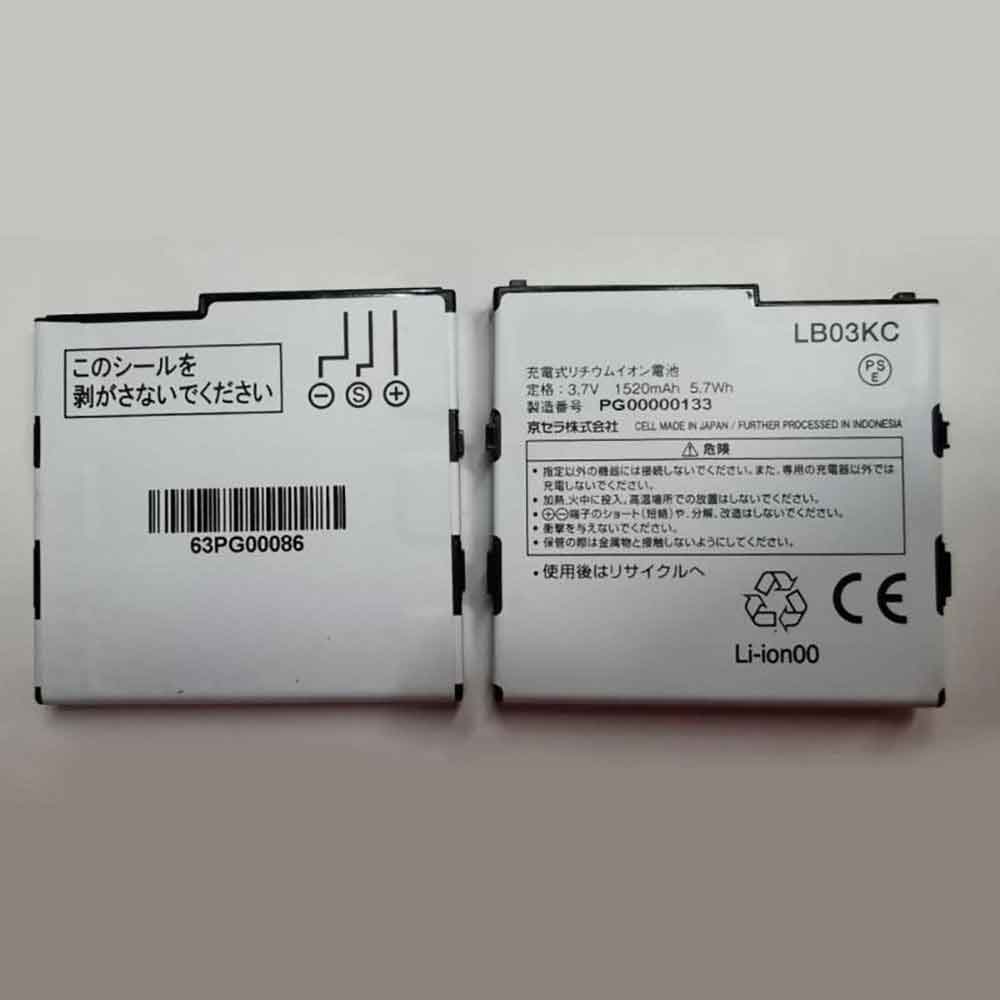 Kyocera LB03KC batteries