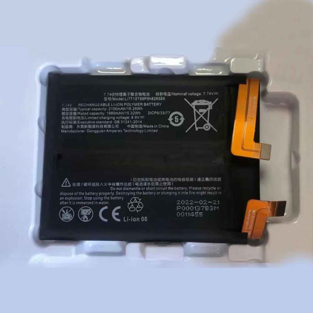 Nubia LI7719T89P8H826559 batteries