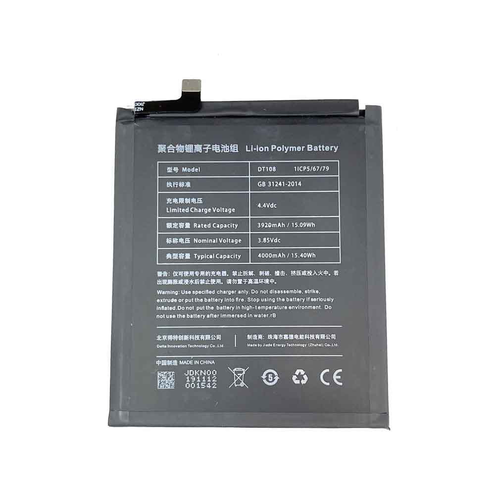 Smartisan DT108 batteries