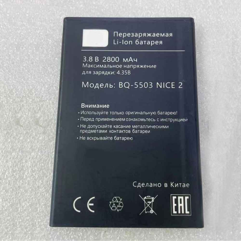 BQ-5503 battery