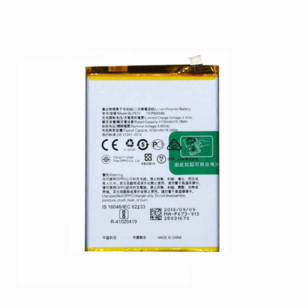 OPPO BLP673 batteries