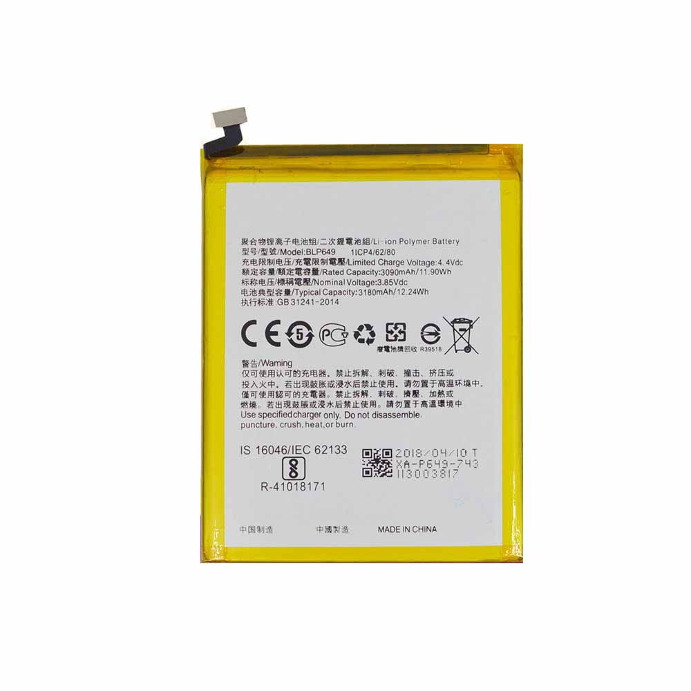 BLP649 battery