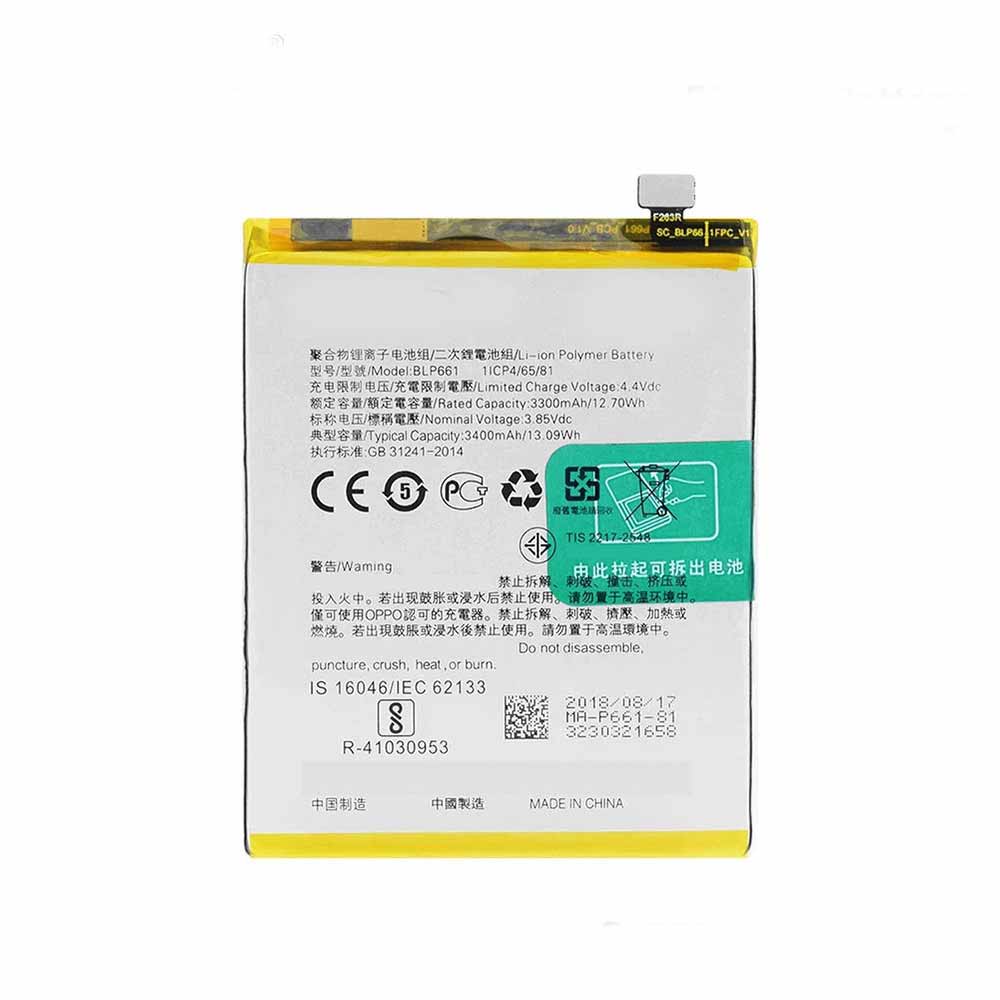 BLP661 battery