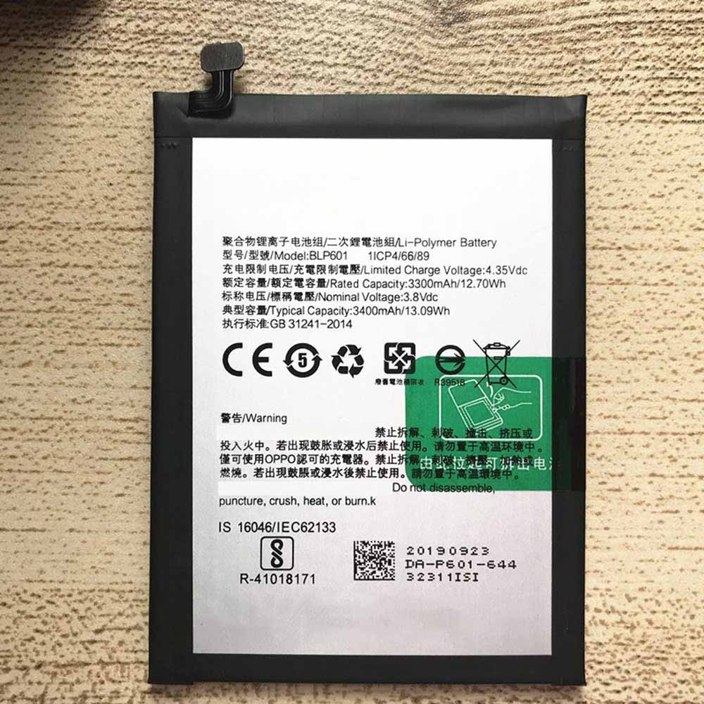 OPPO BLP601 batteries