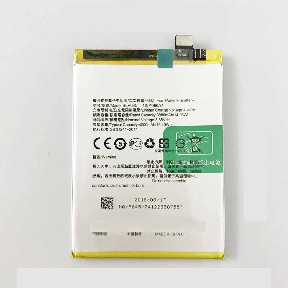 OPPO BLP645 batteries