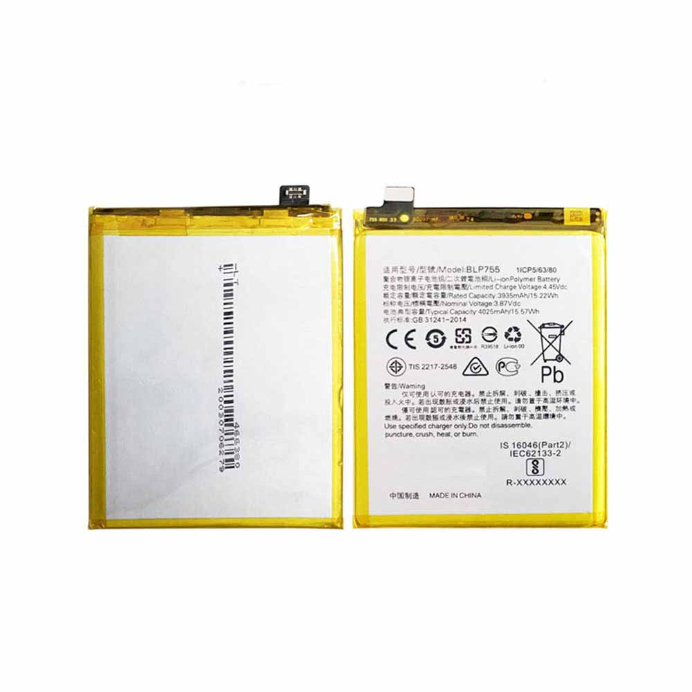 BLP755 battery