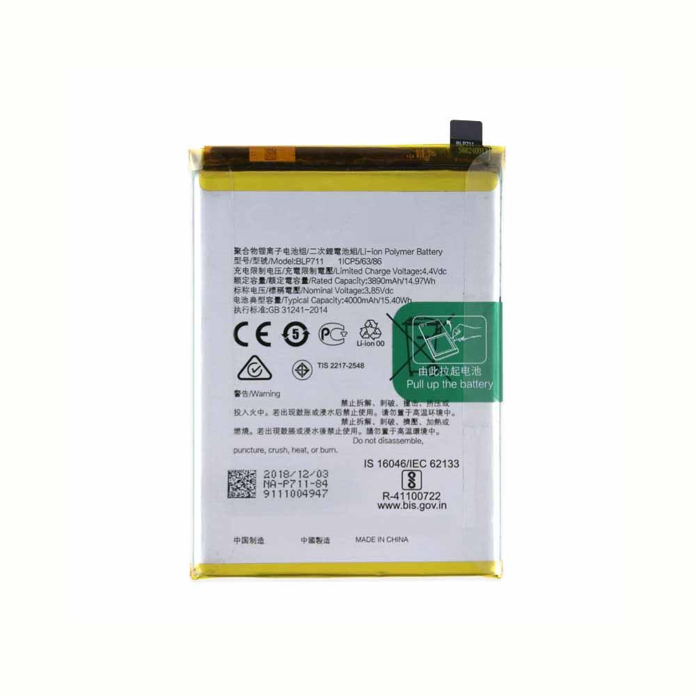 OPPO BLP711 batteries