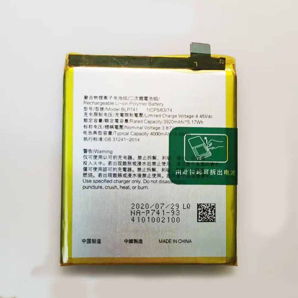 OPPO BLP741 batteries