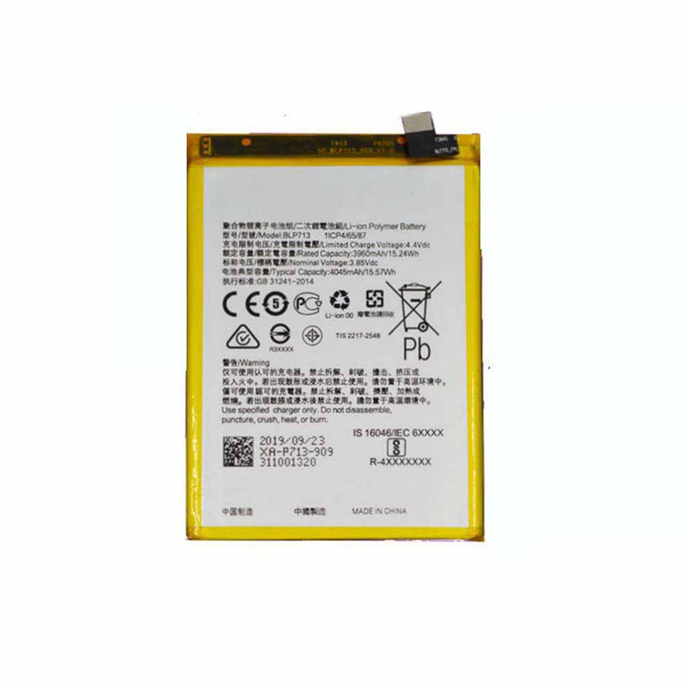 OPPO BLP713 batteries