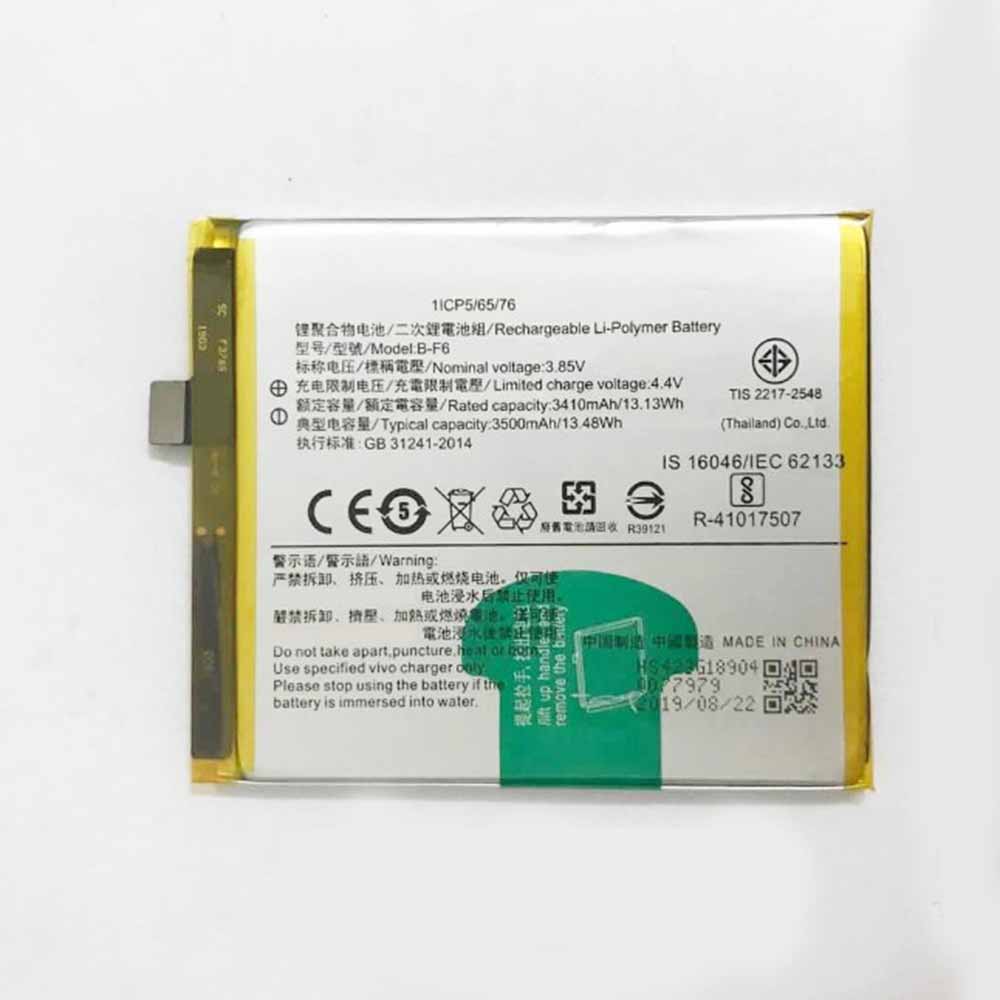 VIVO VY20N576 batteries