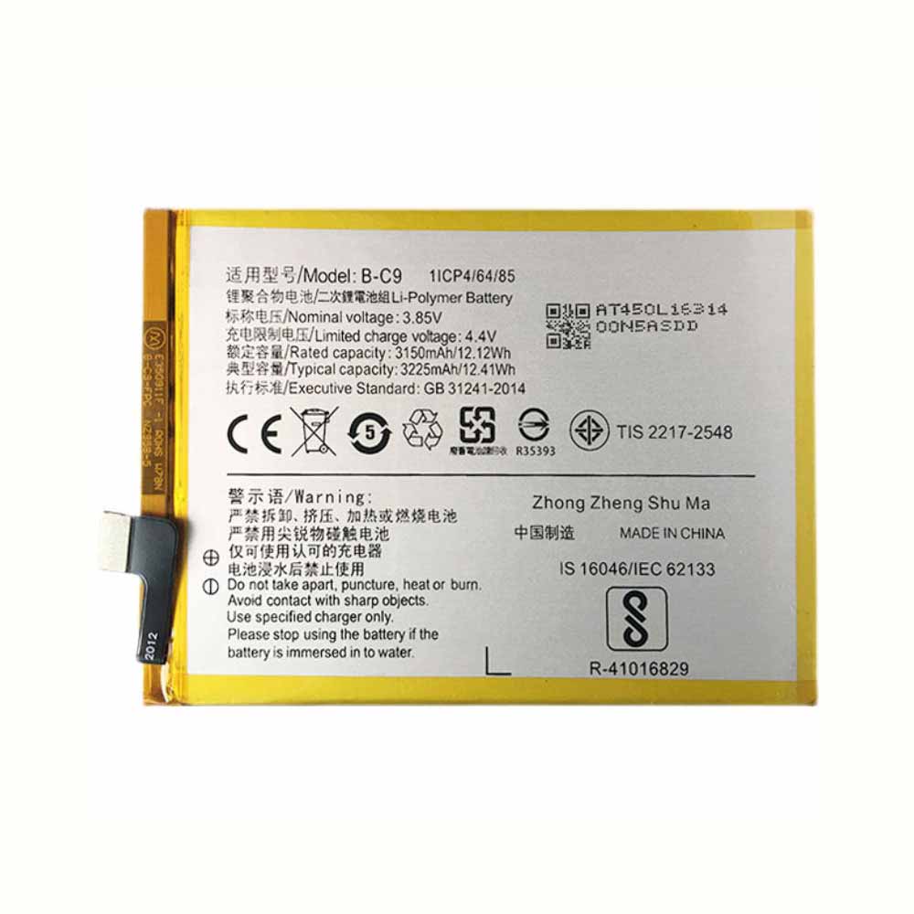 B-C9 battery