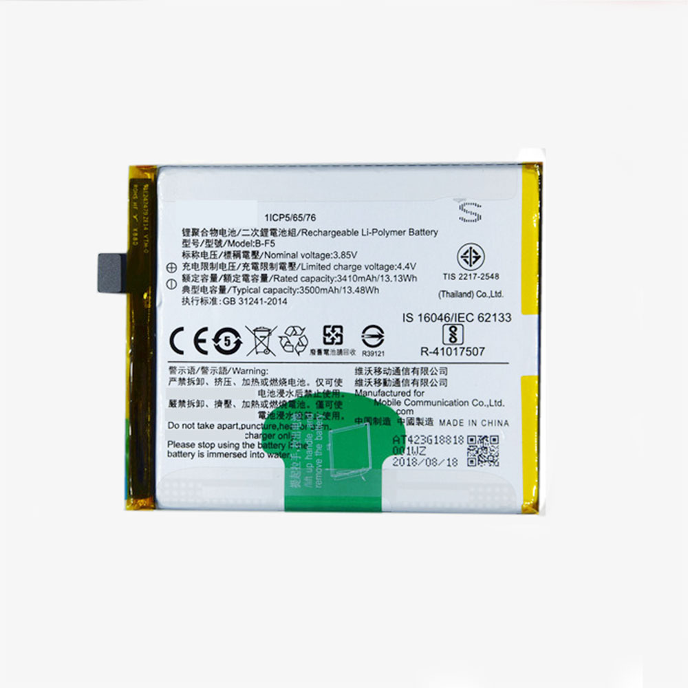 B-F5 battery