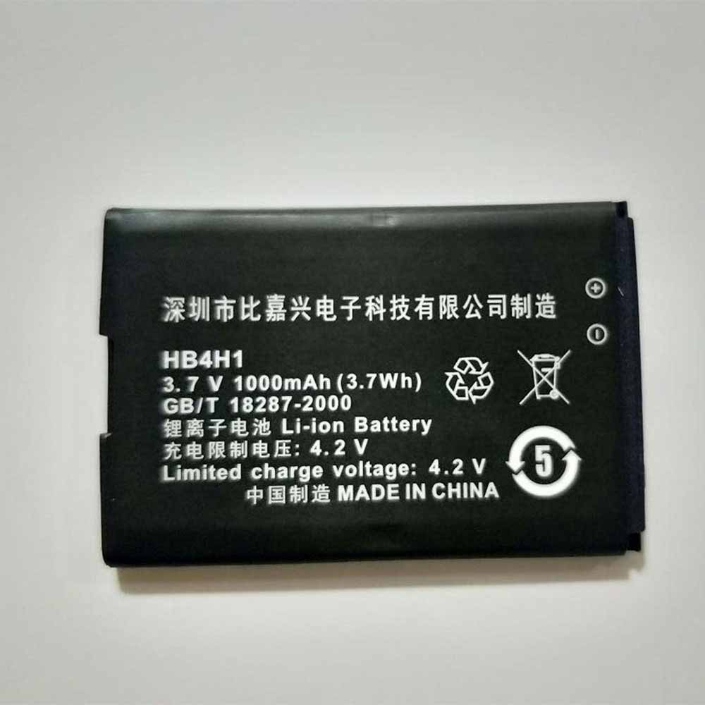 HB4H1 battery