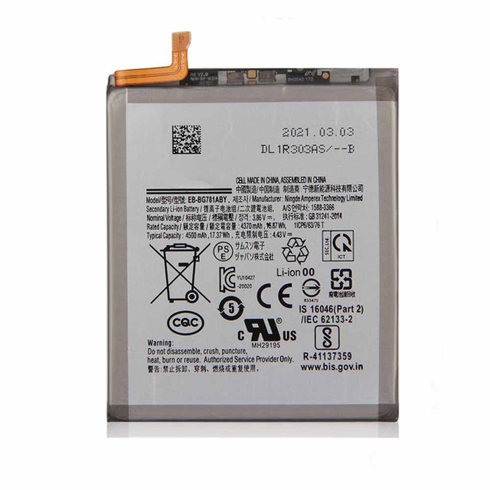 Samsung EB-BG781ABY batteries